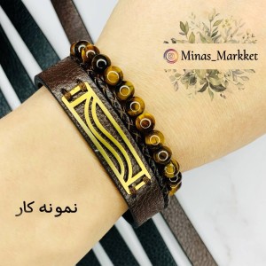چرم دستبندی