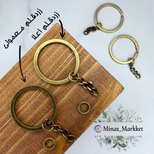 حلقه جاکلیدی زنجیردار
