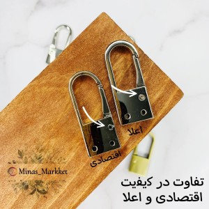 جاکلیدی مدبری