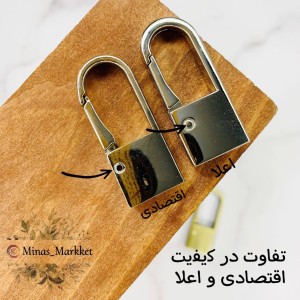 جاکلیدی مدبری اعلا