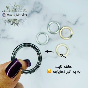حلقه ثابت ۲/۵