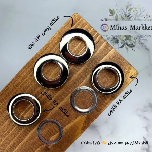 منگنه  ۲۸ کاغذپیچ