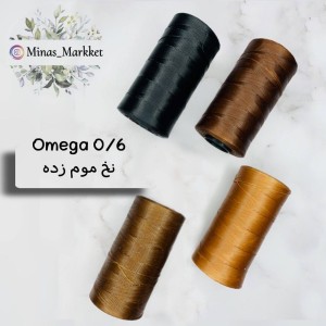 دوک نخ موم زده  ۰/۶ برند OMEGA