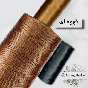 دوک نخ موم زده  ۰/۶ برند OMEGA