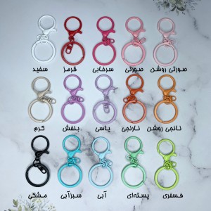 جاکلیدی مدبری آویزدار فانتزی