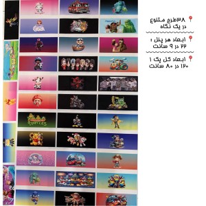 پنل جامدادی برزنت پک ۱