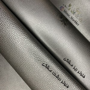 چرم فلوتر درشت مشکی