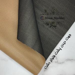 چرم فلوتر درشت یاسی