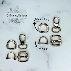 ست یراق ۱/۵ لایت خارجی