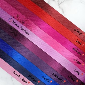بند کامواس ۳