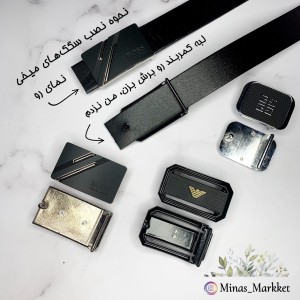 سگک جودون مردانه