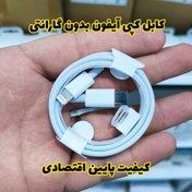کابل شارژ اپل مدل A1703 طول ۱ متر مناسب آیفون ۱۳