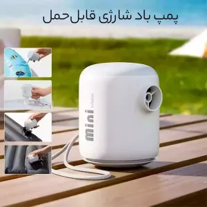 پمپ باد شارژی قابل حمل بیسوس مدل PocketGo Portable Stellar CG017 C11157700221-00 دارای چراغ LED
