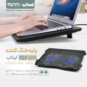 کول پد تسکو مدل TCLP3099 | دو فن | مناسب تا 15.6 اینچ
