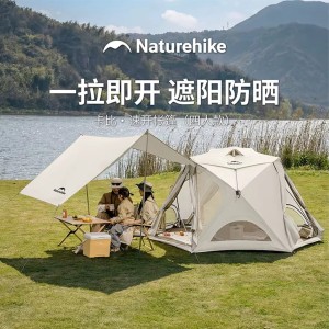 چادر 4 نفره نیچرهایک مدل Cubby Instant Pop-up Camping Tent کد CNK2650WS020 به همراه کانوپی