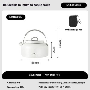 کتری سرامیکی نیچرهایک مدل Ceramic Kettle کد CNK2450CF013 گنجایش 0.8 لیتر
