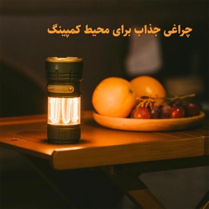چراغ قوه نیچرهایک مدل Outdoor Glare مدل CNK2300011