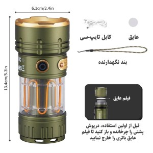 چراغ قوه نیچرهایک مدل Outdoor Glare مدل CNK2300011