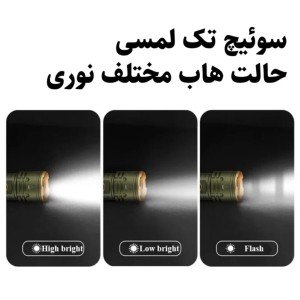 چراغ قوه نیچرهایک مدل Outdoor Glare مدل CNK2300011-M سایز متوسط