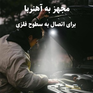 چراغ قوه نیچرهایک مدل Outdoor Glare مدل CNK2300011-S سایز کوچک