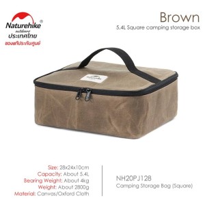 ساک حمل و ذخیره سازی نیچرهایک مدل 5.4L Square camping storage box کد NH20GJ002