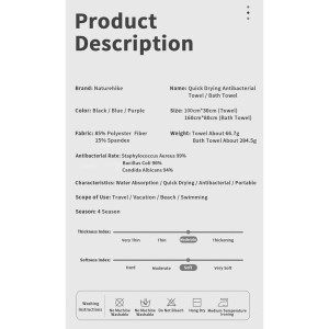 حوله سفری نیچرهایک مدل Quick Drying Towel کد NH20FS009 سایز بزرگ