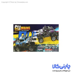 ماشین کنترلی دودزا مدل Climbing
