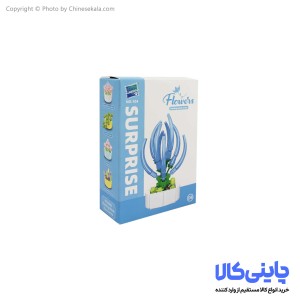 لگو گلدان مدل Zuanma