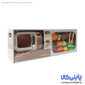 ست لوازم آشپزخانه Little Kitchen مدل Happy