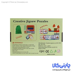 پازل چوبی جیگساو