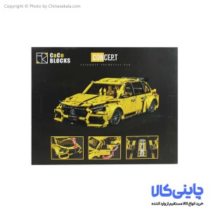 لگو ماشین باراباس مدل CACO BLOCKS