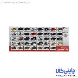 ماشین کنترلی مدل RADIO CONTROL