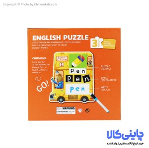 پازل آموزش زبان انگلیسی مدل ENGLISH PUZZLE