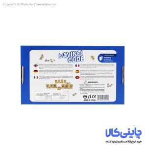 پازل داوینچی کد DAVINCHI CODE