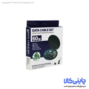 کیت کابل و مبدل چندمنظوره مدل DATA CABLE SET