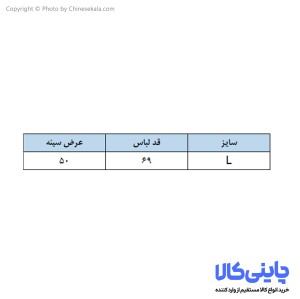 تی شرت انیمه مدل کلاه حصیری