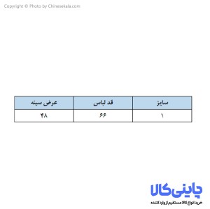 تی شرت انیمه مدل جوجوتسوکایسن