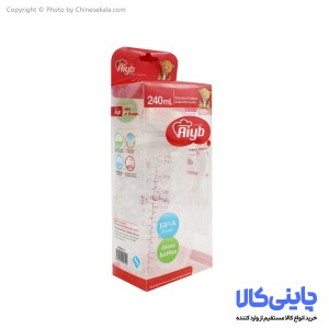 شیشه شیر Aiyb حجم 240 میلی لیتر