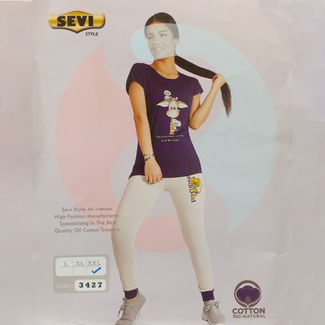ست زنانه تیشرت و شلوار سوی | Sevi کد 3427