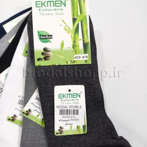 جوراب نیم ساق بامبو مردانه برند اکمن ترکیه (اصل) | EKMEN