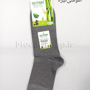 جوراب نیم ساق بامبو مردانه برند اکمن ترکیه (اصل) | EKMEN