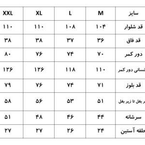 ست تیشرت و شلوار مردانه دریادار | Daryadar کد 518