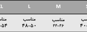 زیر پوش رکابی مردانه اوزتاش | OZTAS