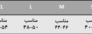 زیر پوش یقه خشتی مردانه اوزتاش | OZTAS
