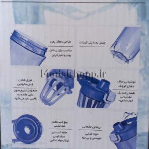 شیکر نی دار - Shaker