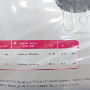 جوراب شلواری شیشه ای پنتی اصل | Penti Fit 15