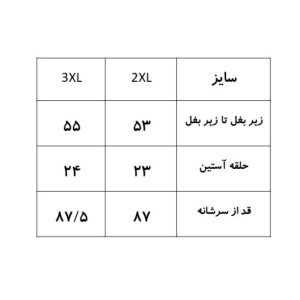 پیراهن کوتاه زنانه، آستین کوتاه سیداریس | Sidaris کد 8002