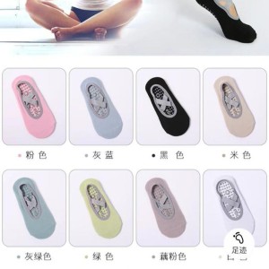 جوراب یوگا، پیلاتس بند طوسی ضربدری - Yoga, Pilates Socks