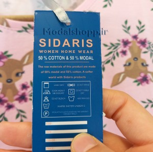 ست زنانه تیشرت و شلوار سیداریس | Sidaris کد S 207