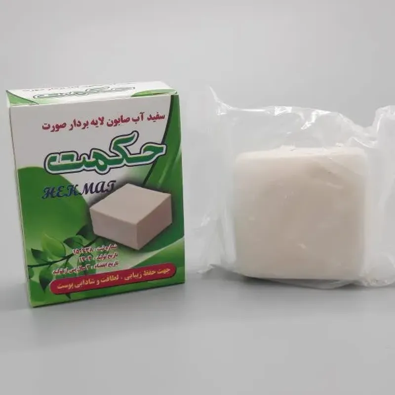 سفید آب صابون حکمت